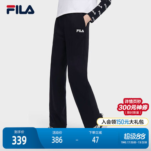 FILA斐乐女士联名款针织休闲长裤