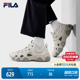 FILA 斐乐官方男鞋FLUID 7老爹鞋2026春新款猫爪7代休闲鞋运动鞋