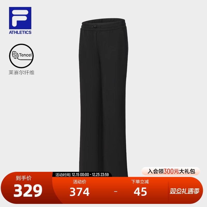 FILA斐乐女子针织长裤