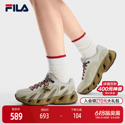 FILA 斐乐官方FILA VETTA XMAS老爹鞋2026春新款休闲女鞋圣诞版
