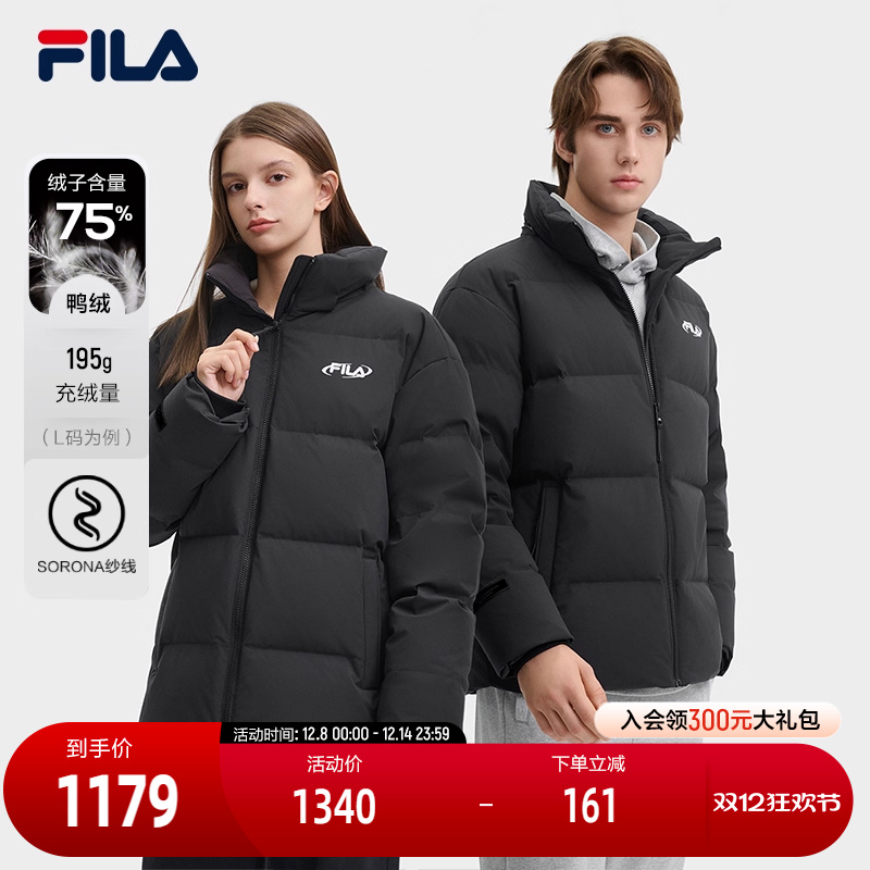 FILA斐乐中性休闲羽绒服