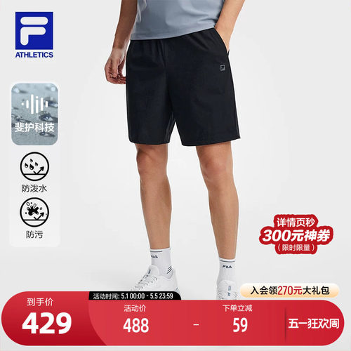 FILA斐乐男子梭织五分裤