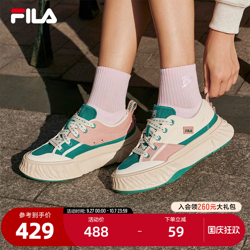 FILA斐乐女子复古帆布鞋