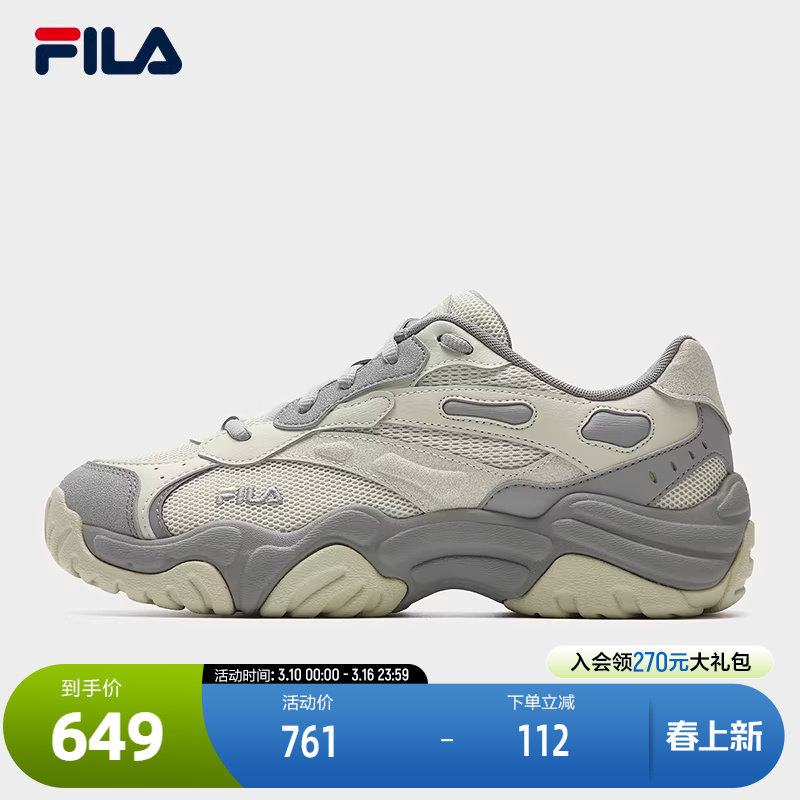 珊瑚鞋SO|FILA斐乐老爹鞋女鞋2026春新款复古跑鞋透气运动鞋南方