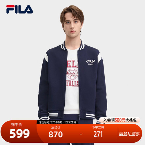 FILA斐乐男子针织长袖外套