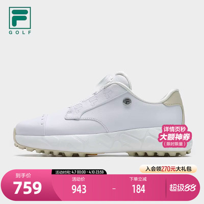 FILA斐乐女士软钉高球鞋
