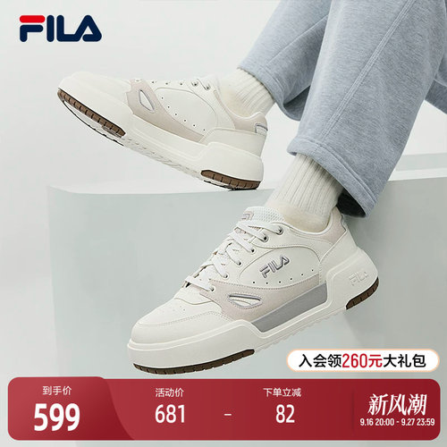 FILA斐乐男子休闲板鞋