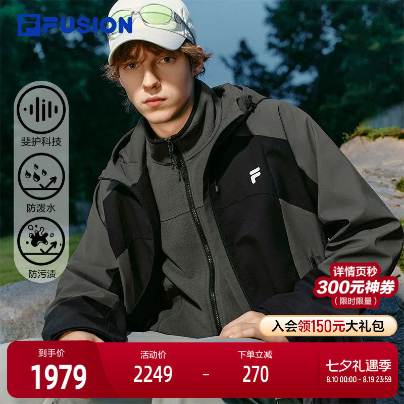 FILAFUSION斐乐男子外套