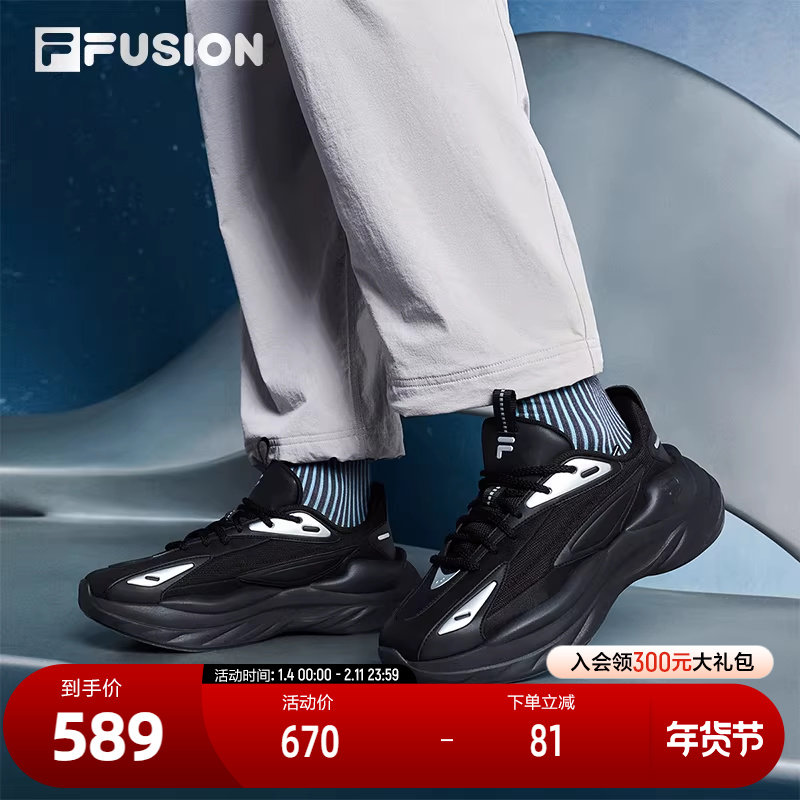 陨石鞋丨FILA FUSION斐乐潮牌男鞋厚底老爹鞋2025新款男士运动鞋,运动鞋new,运动休闲鞋,淘宝优惠券,粉丝福利购,淘宝优惠卷