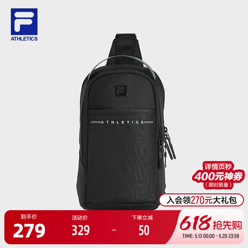 FILA 斐乐官方男包胸包2025冬新款健身运动包包随身包休闲单