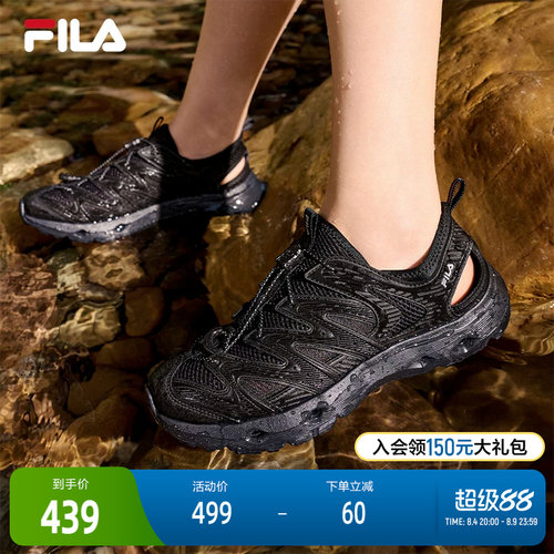 FILA斐乐女子运动凉鞋