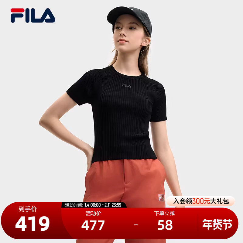 FILA 斐乐官方女子编织衫2025夏季新款时尚休闲简约修身短袖上衣,运动服/休闲服装,运动毛衣/线衫,淘宝优惠券,粉丝福利购,淘宝优惠卷