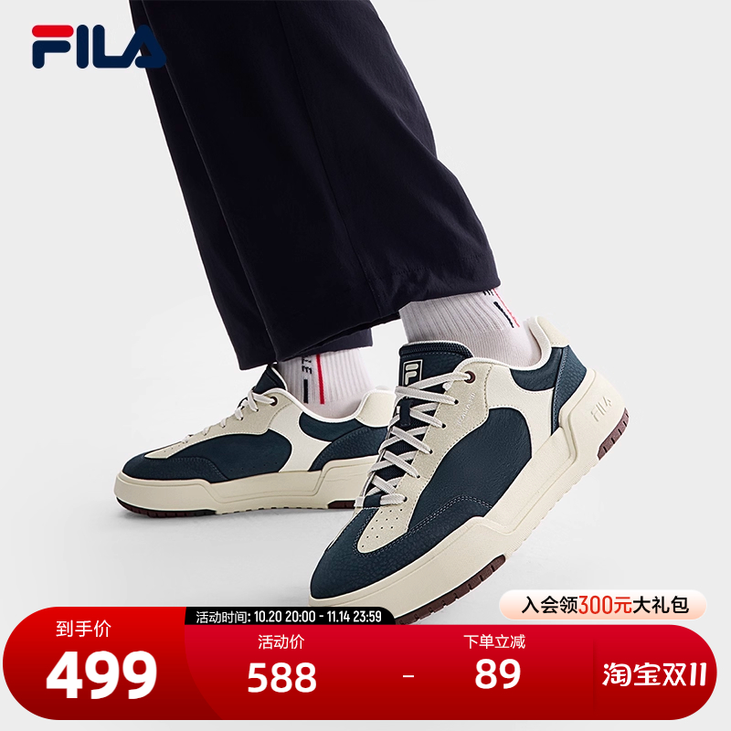 FILA斐乐男士摩登板鞋