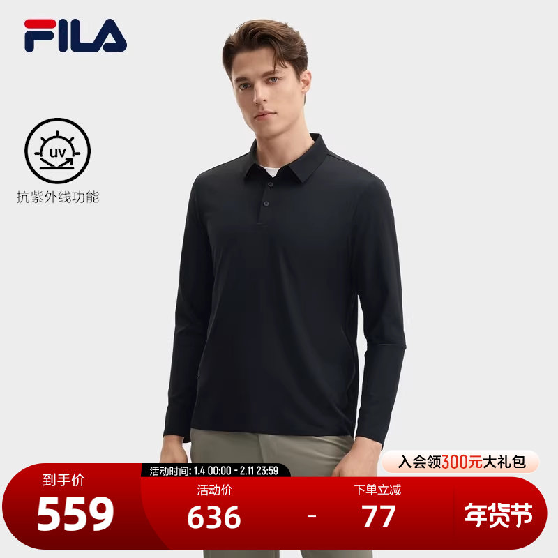 FILA 斐乐官方男子针织长袖POLO衫2024秋季新款商务休闲基础上衣,运动服/休闲服装,运动POLO衫,淘宝优惠券,粉丝福利购,淘宝优惠卷