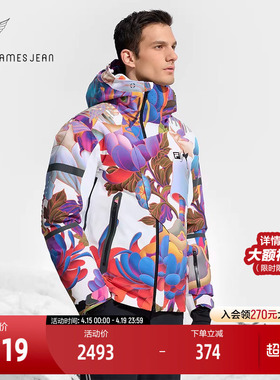 FILAxJames Jean联名系列4810雪峰鹅绒滑雪服斐乐2024年冬新户外