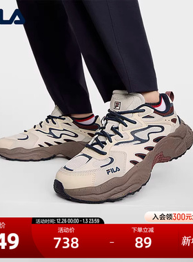FILA 斐乐官方男鞋FERN摩登运动鞋2024秋新款蕨草鞋休闲鞋老爹鞋