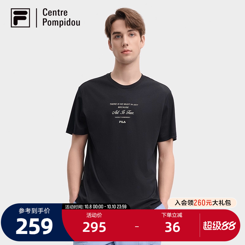 FILA斐乐男子针织短袖衫