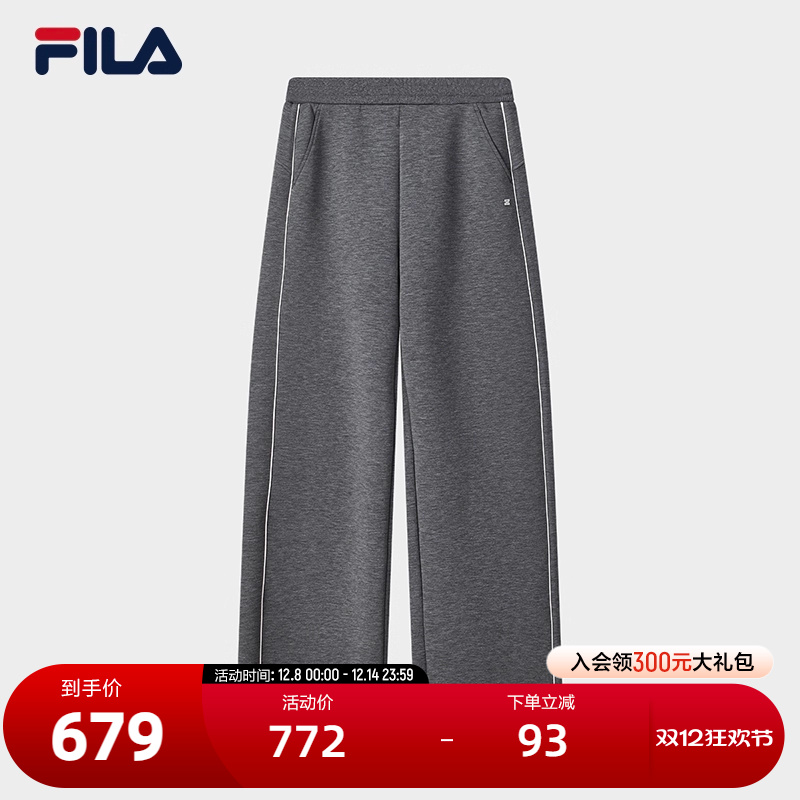 FILA斐乐女子针织长裤