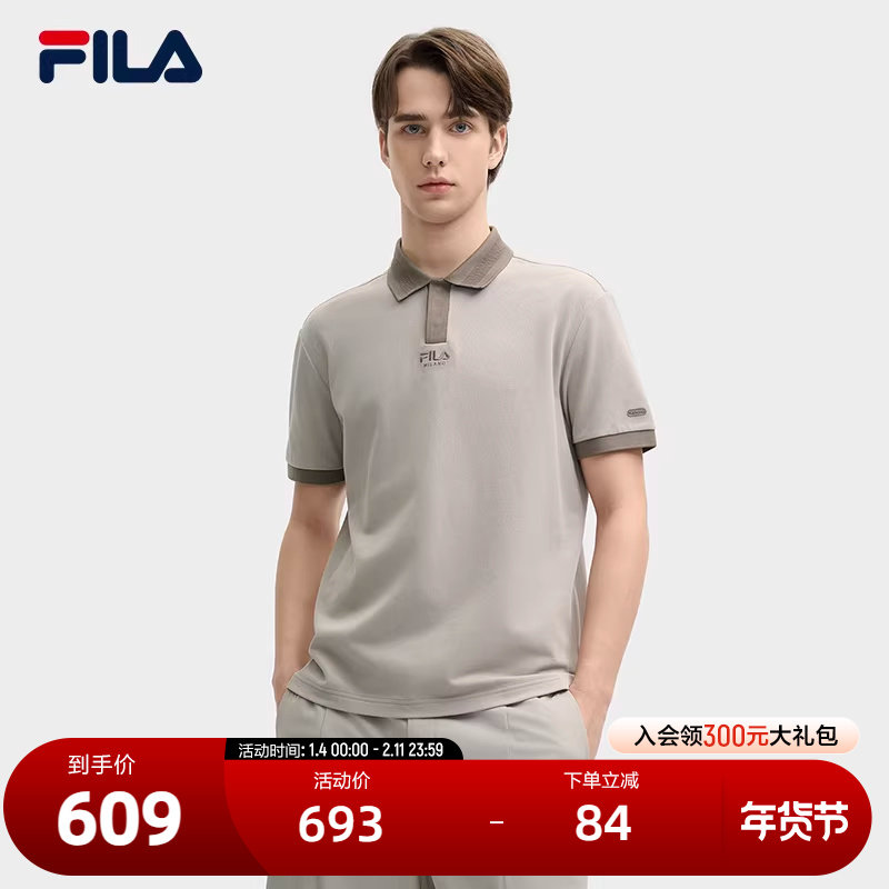 FILA 斐乐官方男子针织短袖POLO衫2025夏季新款休闲拼色舒适上衣,运动服/休闲服装,运动POLO衫,淘宝优惠券,粉丝福利购,淘宝优惠卷
