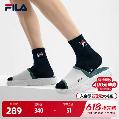 FILA斐乐男子运动拖鞋