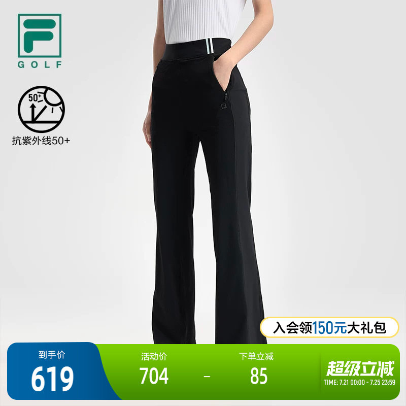 FILA 斐乐官方女士针织长裤2025秋新款高尔夫运动修身防晒喇叭裤