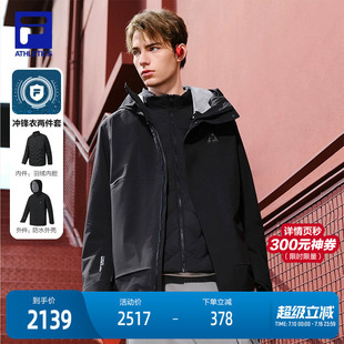 FILA 斐乐官方男士羽绒服两件套2025冬新款户外运动基础保暖外套