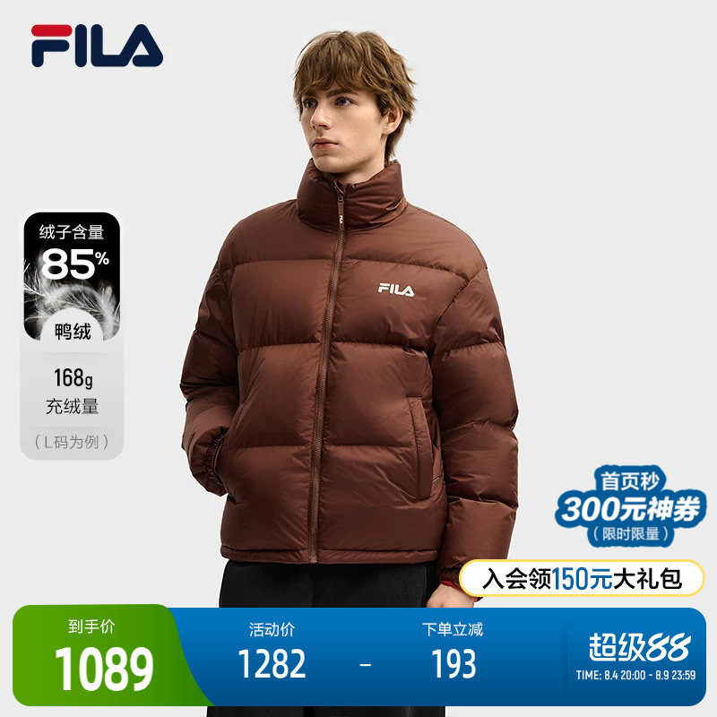 FILA斐乐男子休闲羽绒服