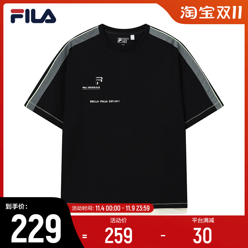 FILA 斐乐男士短袖T恤2022年夏季新款运动休闲亲肤上衣