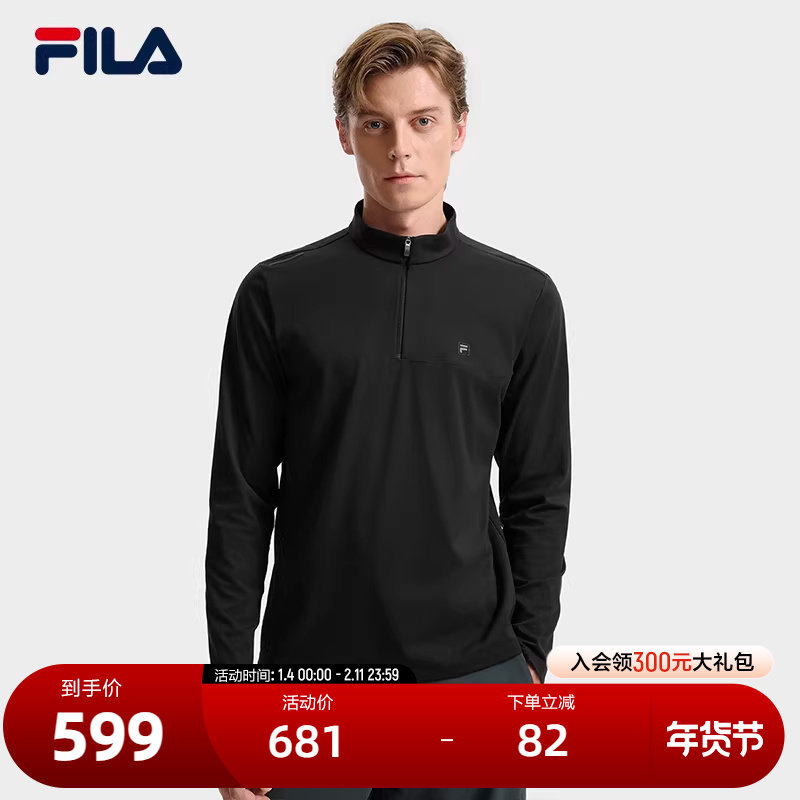 FILA 斐乐官方男子针织长袖衫2025冬季新款时尚休闲半拉链基础长T,运动服/休闲服装,运动T恤,淘宝优惠券,粉丝福利购,淘宝优惠卷