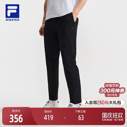 FILA斐乐男子梭织长裤