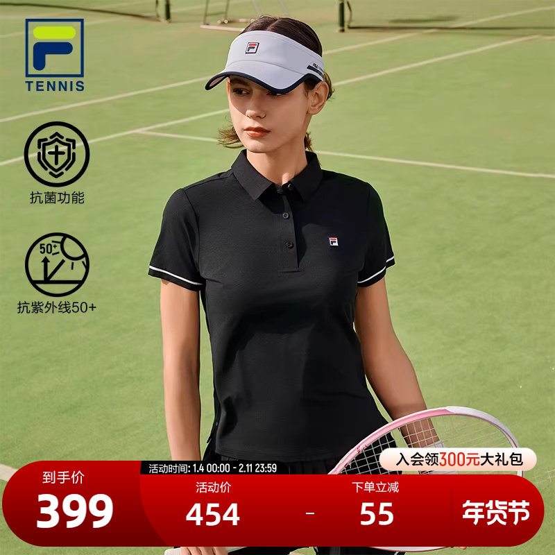 FILA 斐乐官方女子针织短袖POLO衫2025夏季新款网球运动防晒上衣,运动服/休闲服装,运动POLO衫,淘宝优惠券,粉丝福利购,淘宝优惠卷