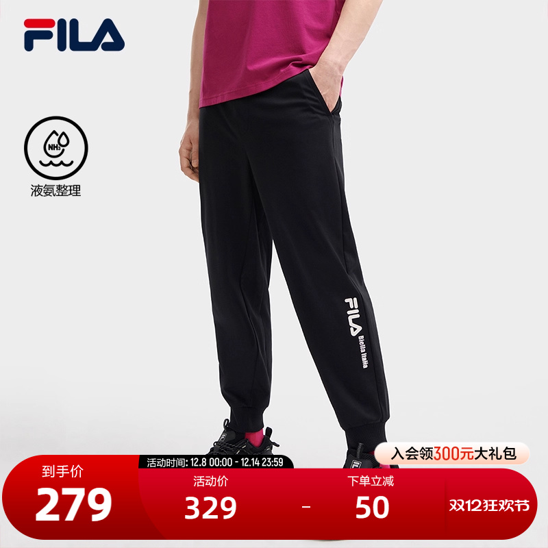 FILA斐乐男士针织长裤