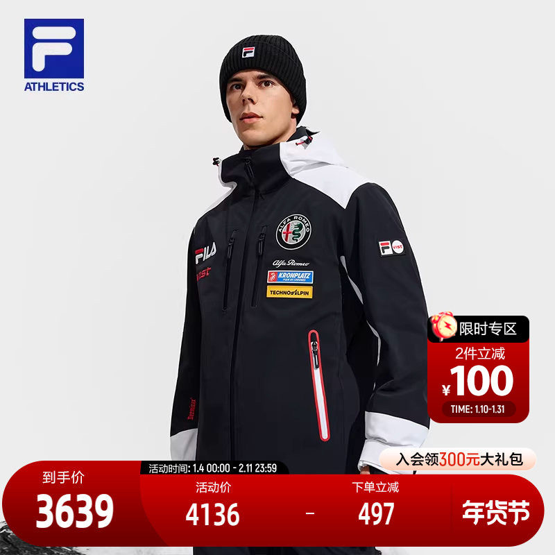 FILA 斐乐官方男士滑雪服2025冬季新款滑雪运动基础拼色连帽棉服,运动服/休闲服装,运动茄克/外套,淘宝优惠券,粉丝福利购,淘宝优惠卷