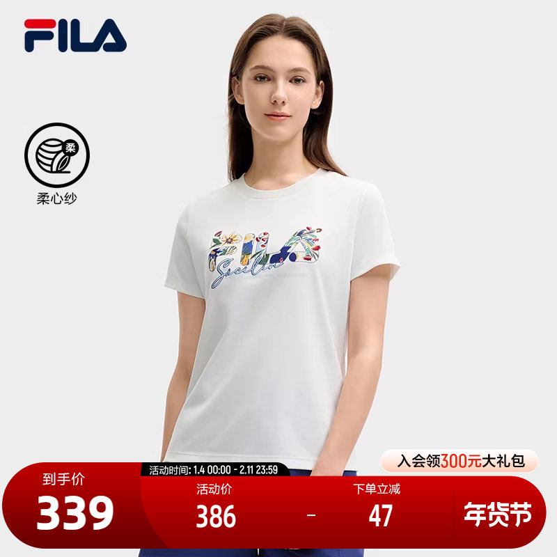 FILA 斐乐官方女子针织短袖衫2025夏新款时尚休闲简约基础圆领T恤,运动服/休闲服装,运动T恤,淘宝优惠券,粉丝福利购,淘宝优惠卷