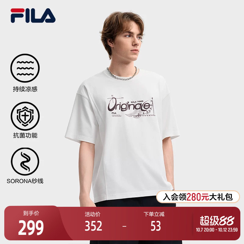 FILA 斐乐官方男子针织短袖衫2026夏新款休闲百搭上衣宽松凉感T恤