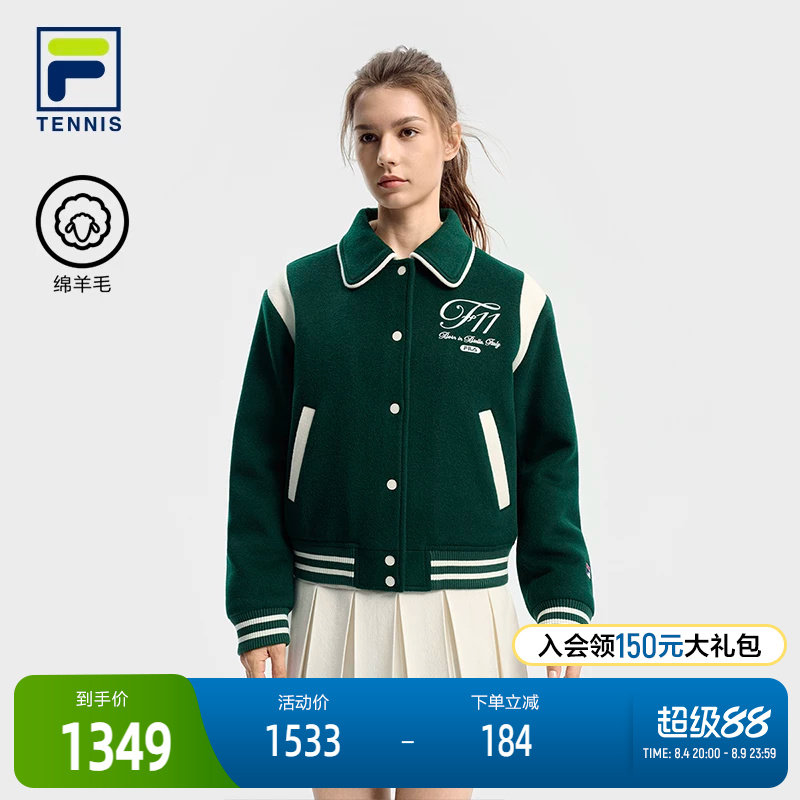 FILA斐乐女子运动棉服