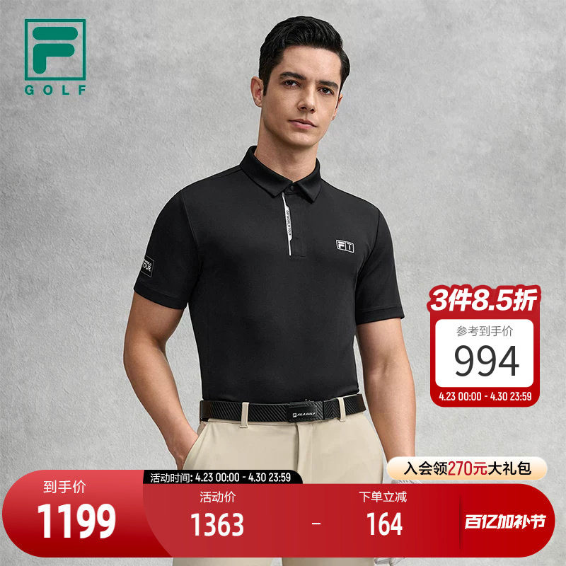 FILA 斐乐官方男子针织短袖POLO衫2026春新款高尔夫运动修身上衣