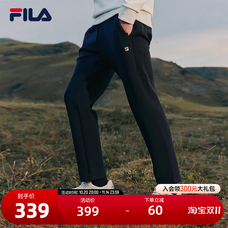 FILA斐乐官方男子针织长裤