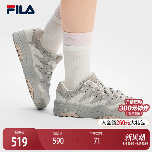 FILA斐乐女士摩登板鞋