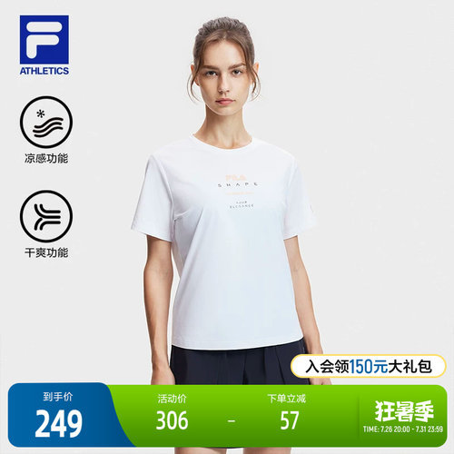 FILA斐乐女子针织短袖衫