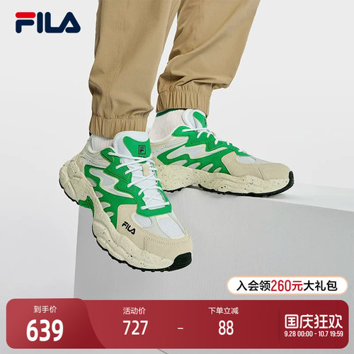 FILA斐乐男运动户外老爹鞋休闲鞋