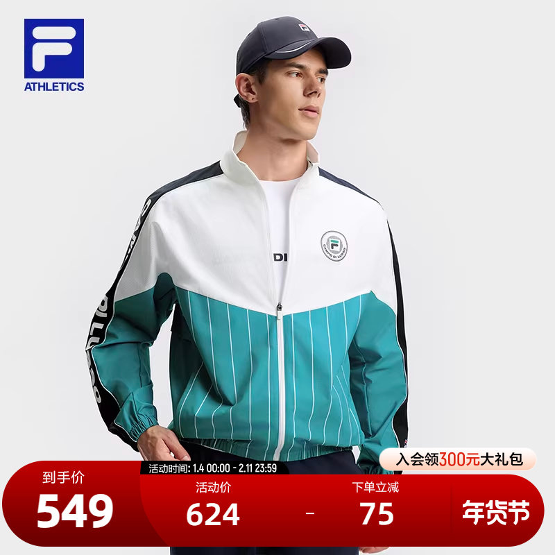 FILA 斐乐官方男士梭织外套2024秋新款网球运动宽松拼色立领上衣,运动服/休闲服装,运动茄克/外套,淘宝优惠券,粉丝福利购,淘宝优惠卷
