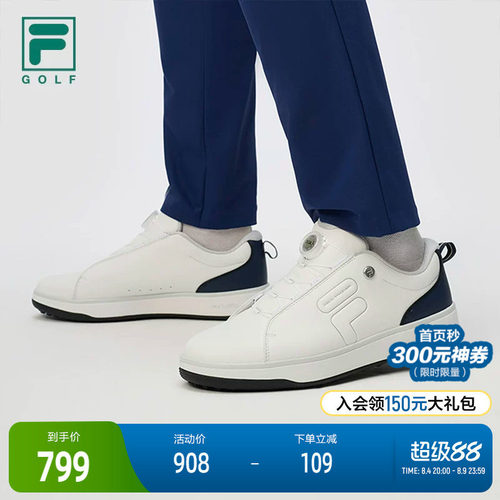 FILA斐乐男子软钉高球鞋