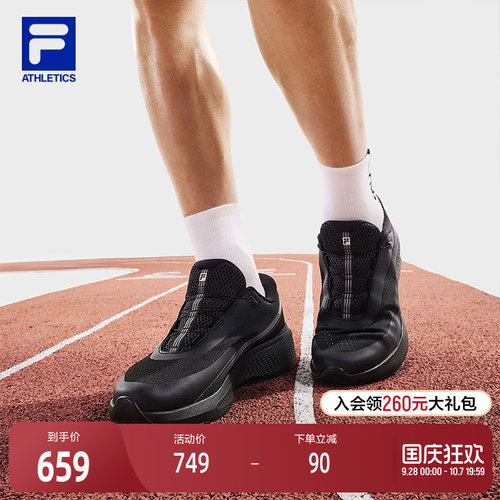 FILA斐乐男子运动路跑鞋