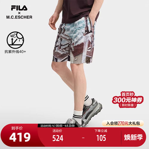 FILA斐乐男士梭织五分裤