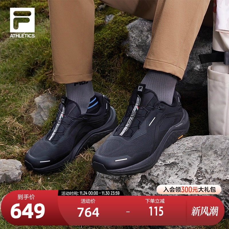 FILA斐乐男子运动跑步鞋