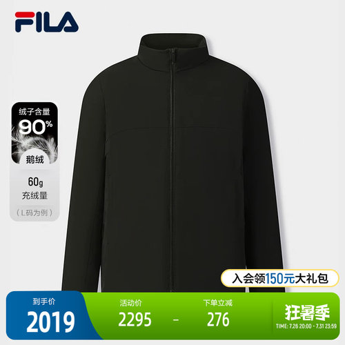 FILA斐乐男士休闲羽绒服