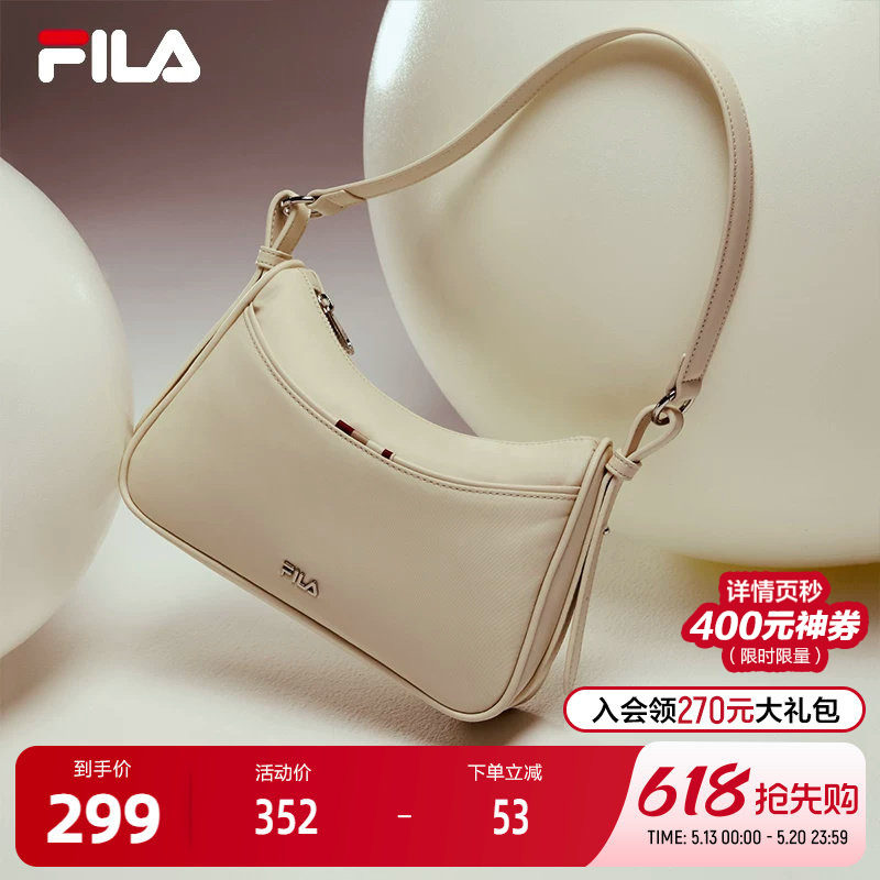 FILA 斐乐官方女包挎包2026春季新款时尚休闲单肩包斜挎包腋