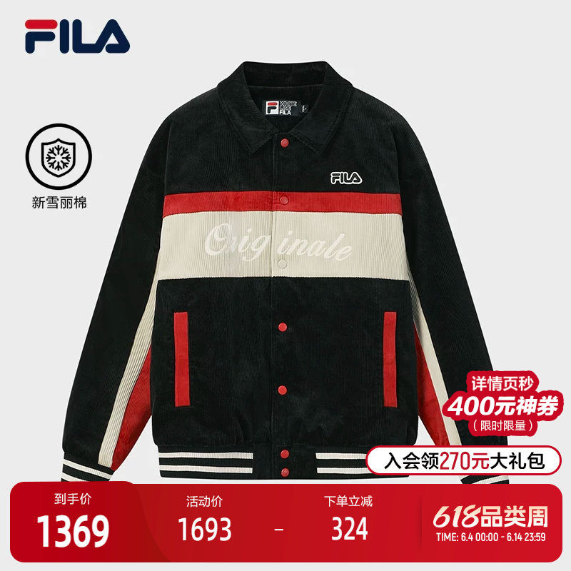 FILA 斐乐官方男士棉服2026春季新款时尚休闲拼色宽松灯芯绒夹克