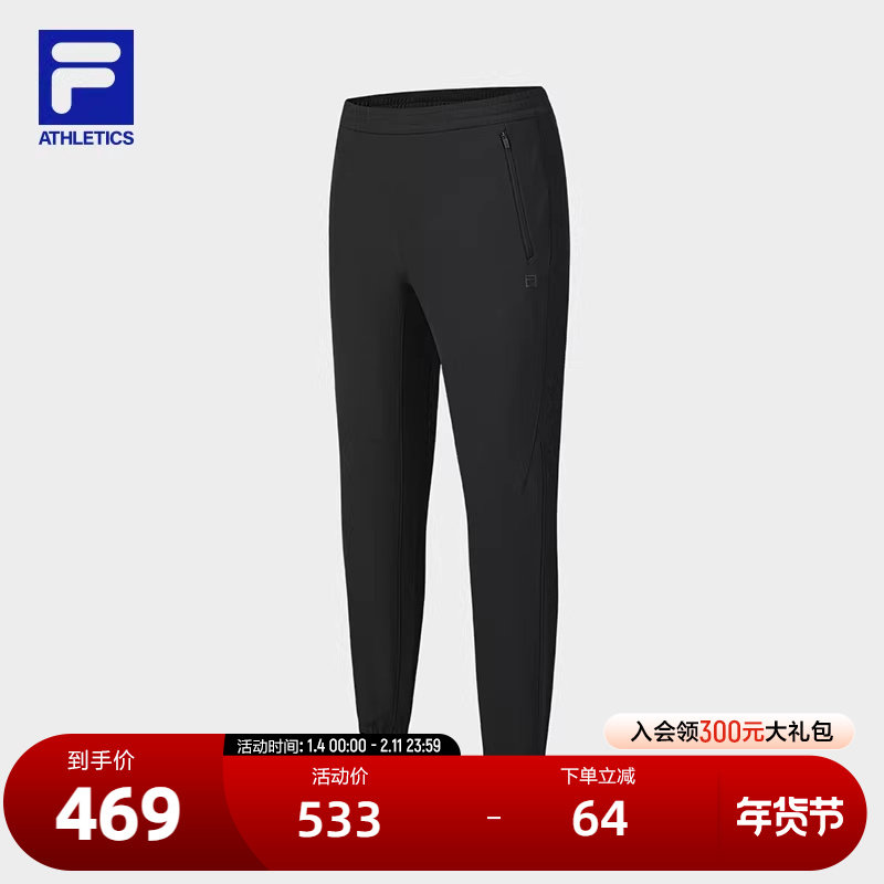 FILA斐乐男士梭织长裤2025春季新款健身跑步基础加绒运动裤灵动裤,运动服/休闲服装,运动长裤,淘宝优惠券,粉丝福利购,淘宝优惠卷